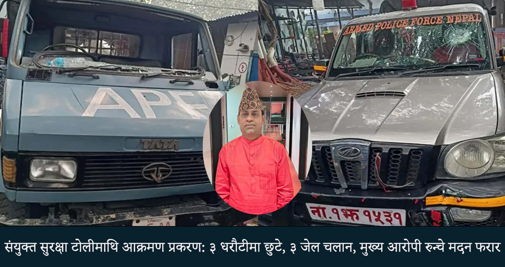 APFgadi 256