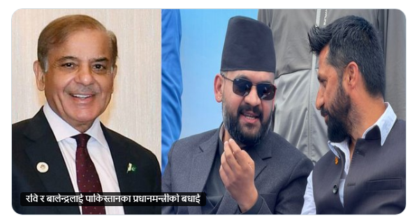 rabi-balen-pakistani pm