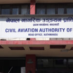 cann_civil_aviation_authority_of_nepal