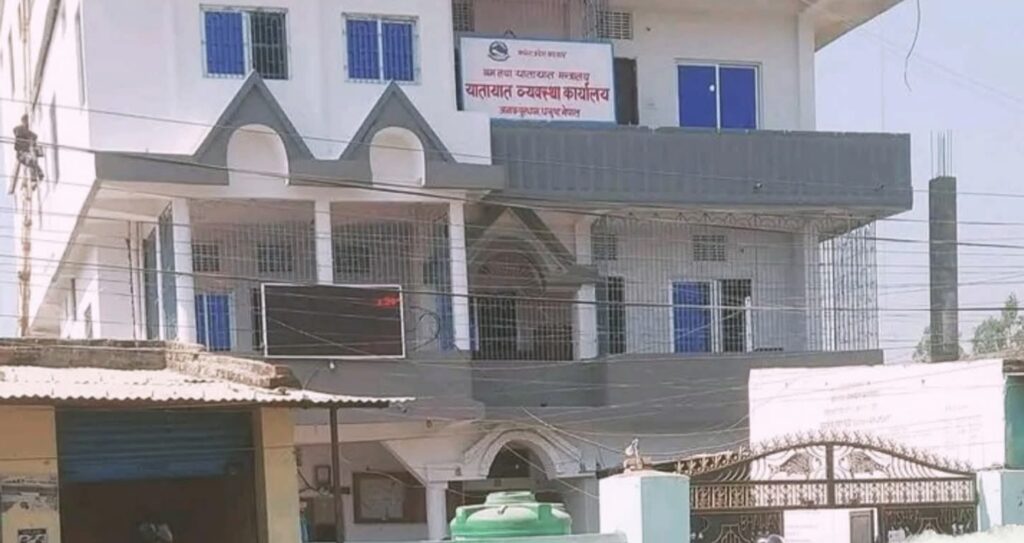 janakpur malpot karlay