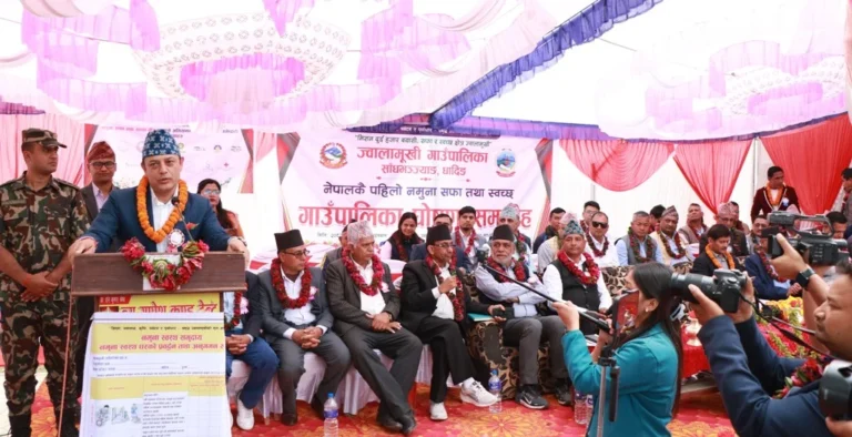 jawalamukhi gaupalika