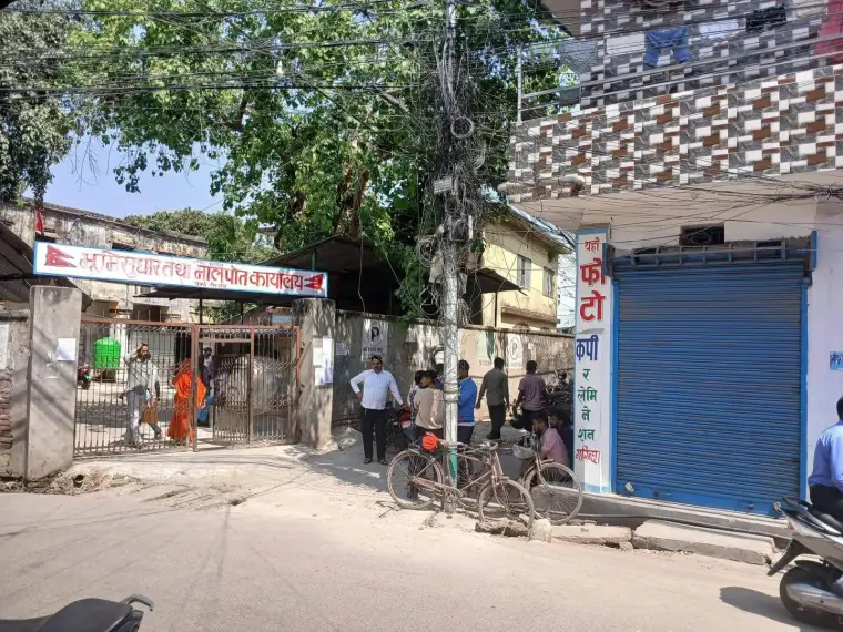 malpot-parsa-birgunj