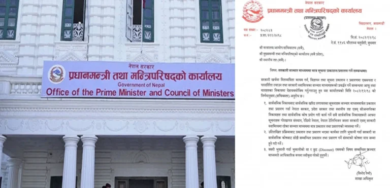 prime minister