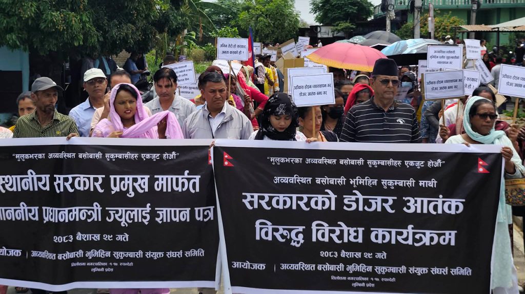 Sukumbasi-Protest-at-Butwal-1024x574