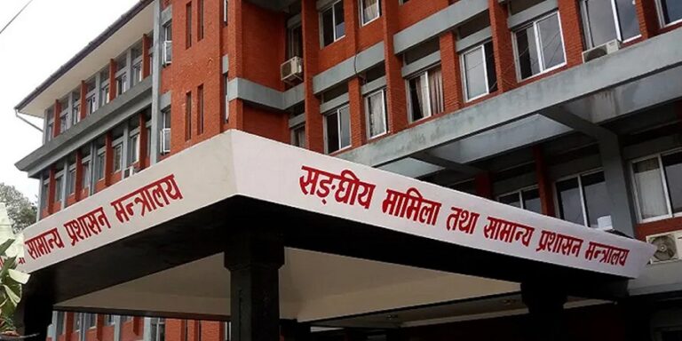 sanghiya-mamila-tatha-samanya-mantralaya-