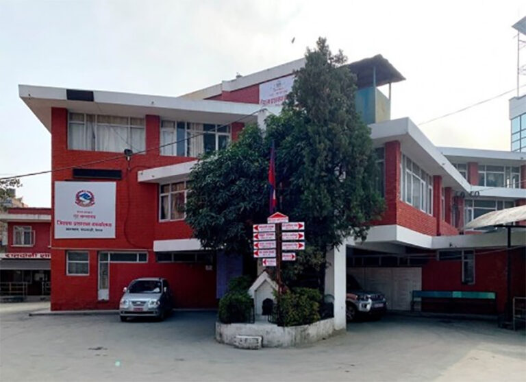 DAO-kathmandu