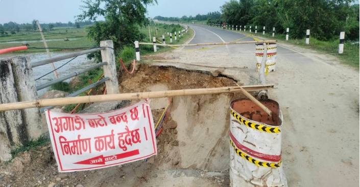 sarlahi sadak