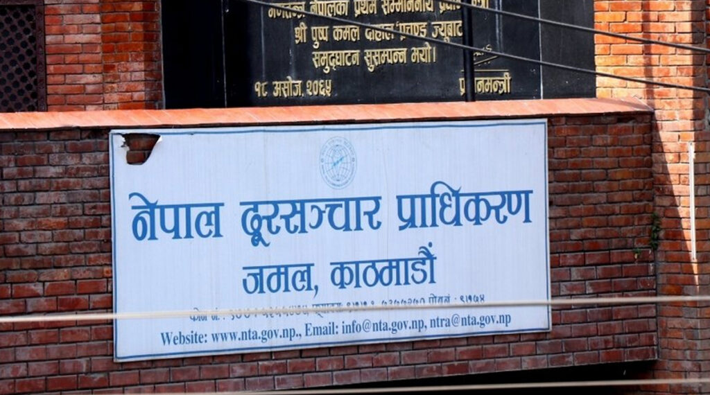 Nepal-telecom
