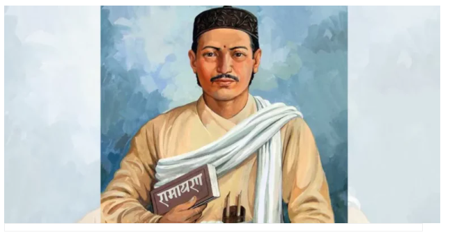 bhanubhakt
