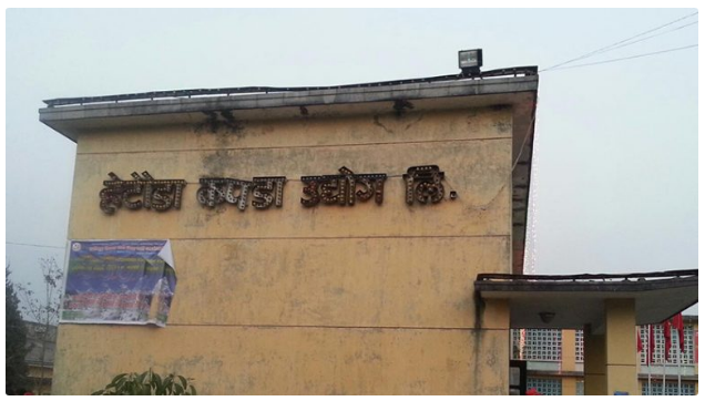 hethauda kapda udhog