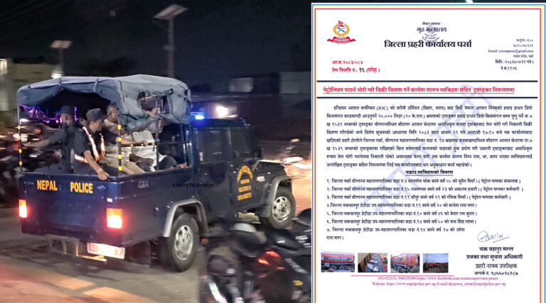 JILA NEWS