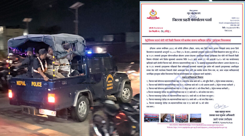 JILA NEWS