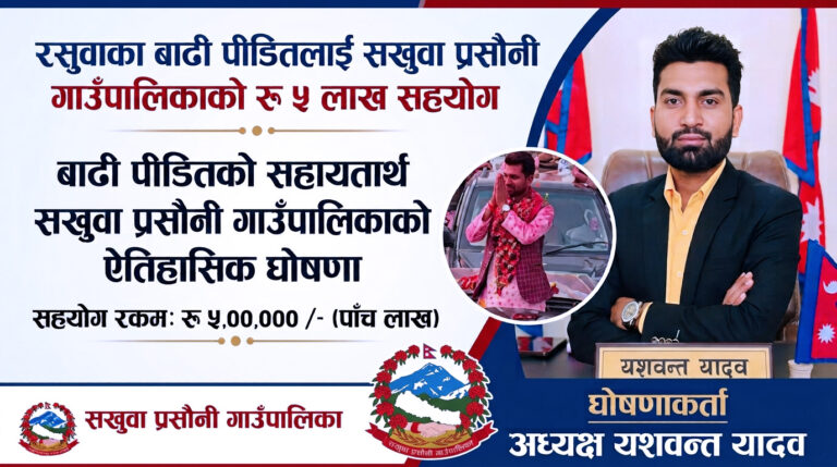 yaswant yadav