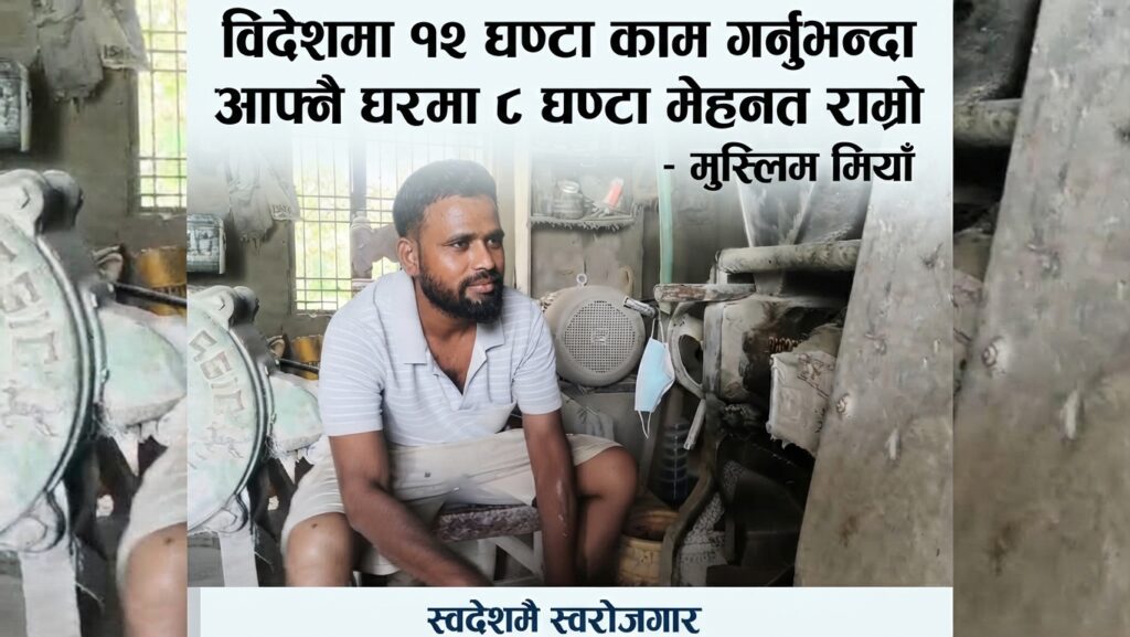 news 14